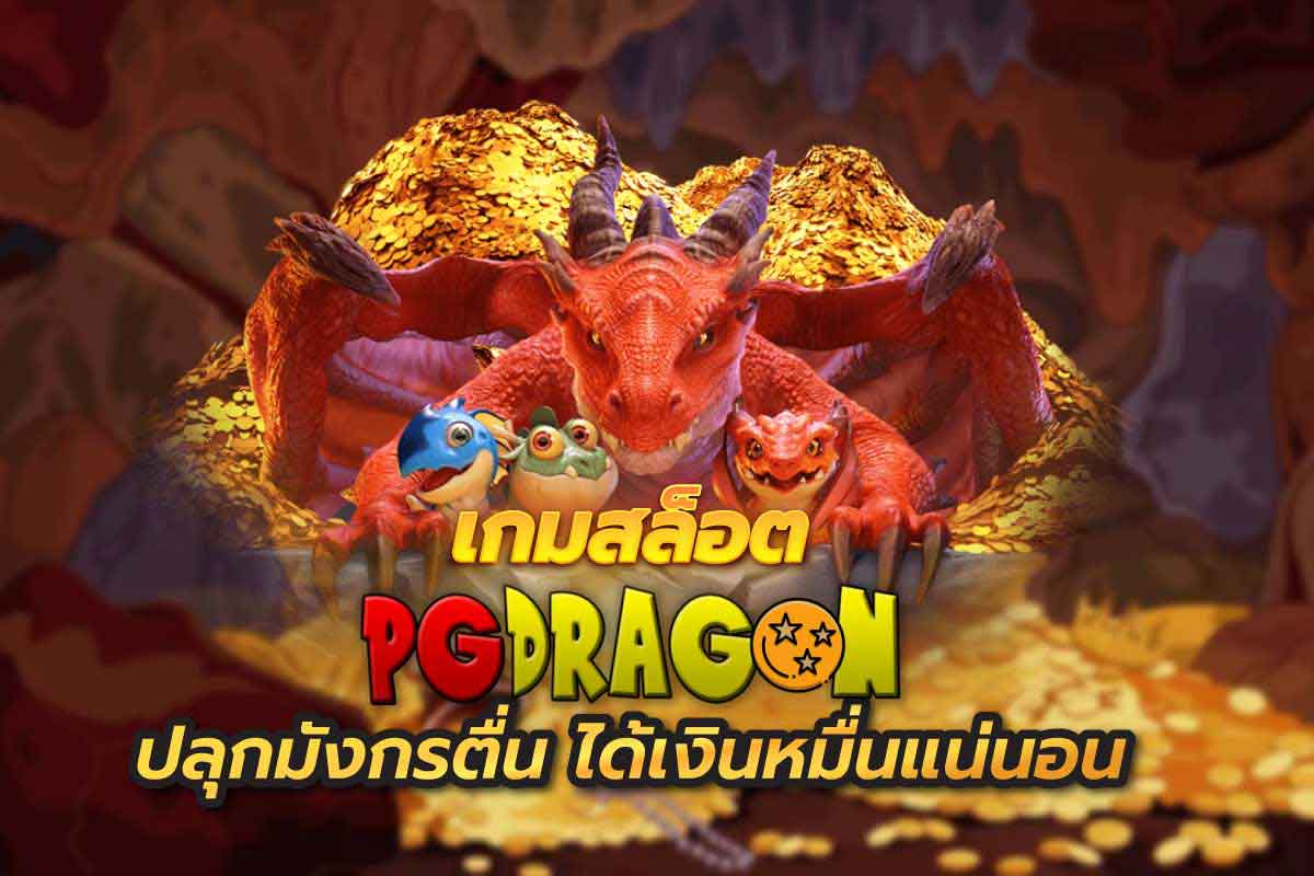 สล็อต